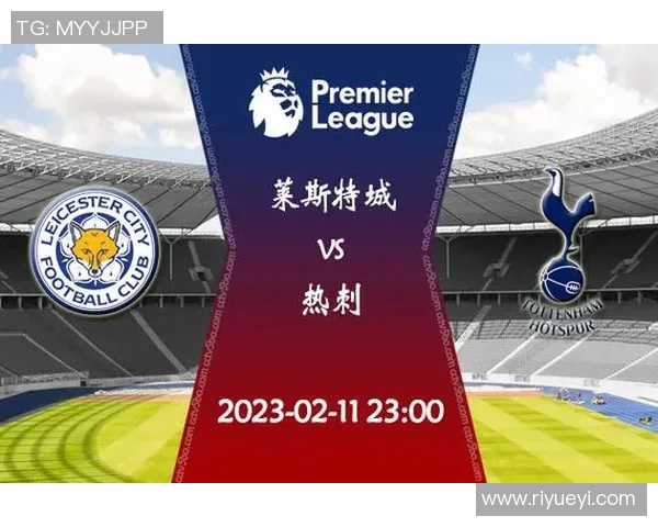 莱斯特城与布莱顿对决前瞻分析及双方近期状态评估