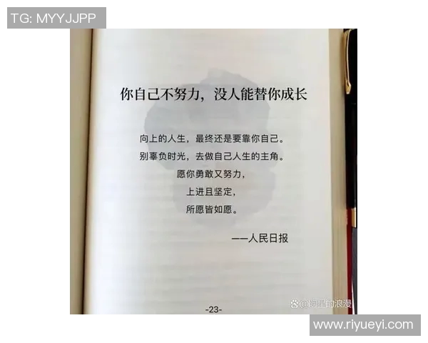 李泓澎：从平凡到卓越的奋斗历程与人生启示